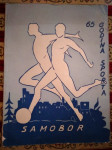 MONOGRAFIJA 65 GODINA SPORTA U  SAMOBORU 1890 - 1955 RARITET!