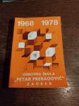 Osnovna škola Petar Preradović 1968-1978 Zagreb