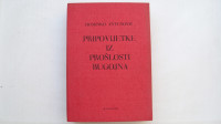 Pripovijetke iz prošlosti Bugojna