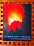 Ranjena Crkva u Hrvatsko 1991-1995j Živković Ilija ZAGREB 1996