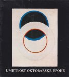 UMETNOST OKTOBARSKE EPOHE, MSU Beograd-GSU Zagreb 1983.