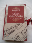 WORKS BY GREEK COMPOSERS 19-20 stolječe