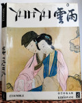 Etiemble - Yun-yu - Esej o erotizmu i ljubavi u drevnoj Kini