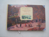 Zagrebački perivoji i promenade