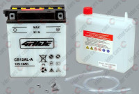 AKUMULATOR 4RIDE 12V 12AH 136X82X162 , 165A  **NOVO**