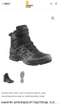 HAIX 2.0 GTX BLACK EAGLE   MID - CRNE