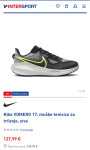 Nike VOMERO 17