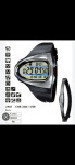 Casio Module No.2981 sportski sat Limited edicion fifa 2006