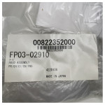 Furuno X -traka Radarska hauba za - FR7040D/FR7062/7112