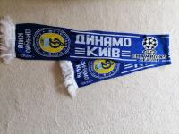 Navijački šal - Dinamo Kijev