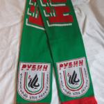 Šal FC Rubin Kazan