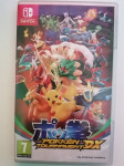 Pokken Tournament DX/Pokemon Tournament DX u orginalnoj kutiji