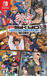 Psikyo Shooting Library Vol. 2 (Multi Language) (Import)(N)