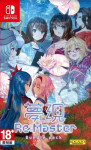 Yumeutsustu Re:Master Bundle Pack (Import) (N)