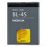 Baterija Nokia BL-4S 2680s/ 3600s/ 7610S/ 7020/ 3710F/ 7100s/ 2720