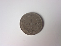 1 dinar 1925 SHS