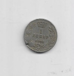 1 dinar 1925