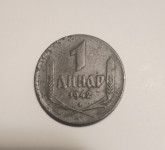 1 DINAR-SRBIJA-1942.