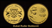1 Dukat - Ruđer Bošković