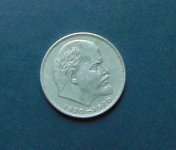 1 Rublja Rusija 1870-1970 Prigodna