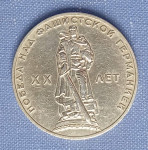 1 rublja SSSR 1965 - 20 godina pobjede