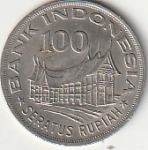 100 RUPIAH 1978 INDONESIA UNC