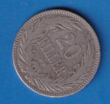 1539 - Austrougarska Mađarska  20  filler 1893