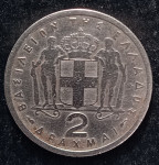 2 drahme Grčka 1954