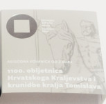 2 Eura jubilarna Commemorative Croatia PROOF, Pula Arena, Tomislav