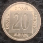 20 Din SFRJ 1988.