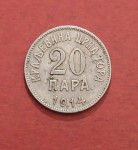 20 Para 1914 - Crna Gora