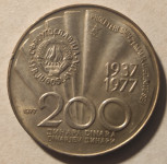 200 dinara 1937-1977, Tito - srebro 0.750