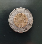 25 kuna - 25. obljetnica neovisnosti Republike Hrvatske