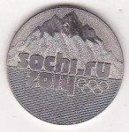 25 rublji 2011 RUSIA