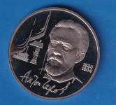 268  - RUSSIA RUSIA 1  RUBLJE  1990 UNC