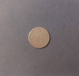 3 Kreuzer 1851 A - očuvana