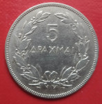 5 drahmi 1930 Grčka