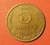 5 kopejki 1961 SSSR dobro očuvano