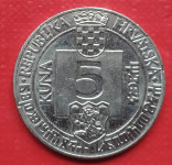 5 kuna senjski misal 1994