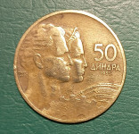 50 dinara 1955 očuvana