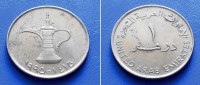 U.A.EMIRATI UNITED ARAB EMIRATES 1 DIRHAM 1995 (1415) KM:6.2a - VRČ