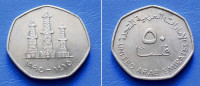 U.A.EMIRATI UNITED ARAB EMIRATES 50 FILS 1995 (1415) KM:16 - NAFTA