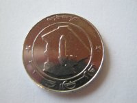 Algeria 1 dinar 2004.(1992.-2015.) KM#129