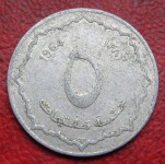 ALGERIA 5 CENTIMES AH1383-1964