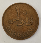 BAHRAIN- 10 FILS 1965.