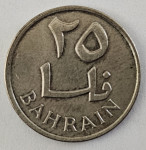 BAHRAIN- 25 FILS 1965.