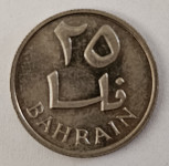 BAHRAIN- 25 FILS 1965.
