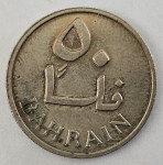 BAHRAIN- 50 FILS 1965.