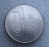 Belarus 1 Rouble 2009