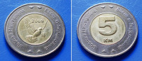 BOSNA I HERCEGOVINA BiH 5 KM BIMETAL 2009 KM: 120 - GOLUBICA MIRA